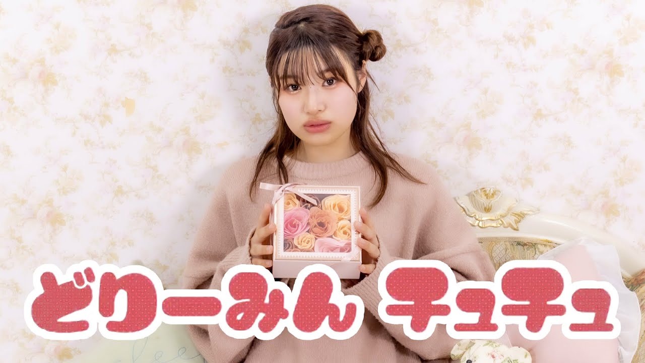 【踊ってみた】どりーみんチュチュ