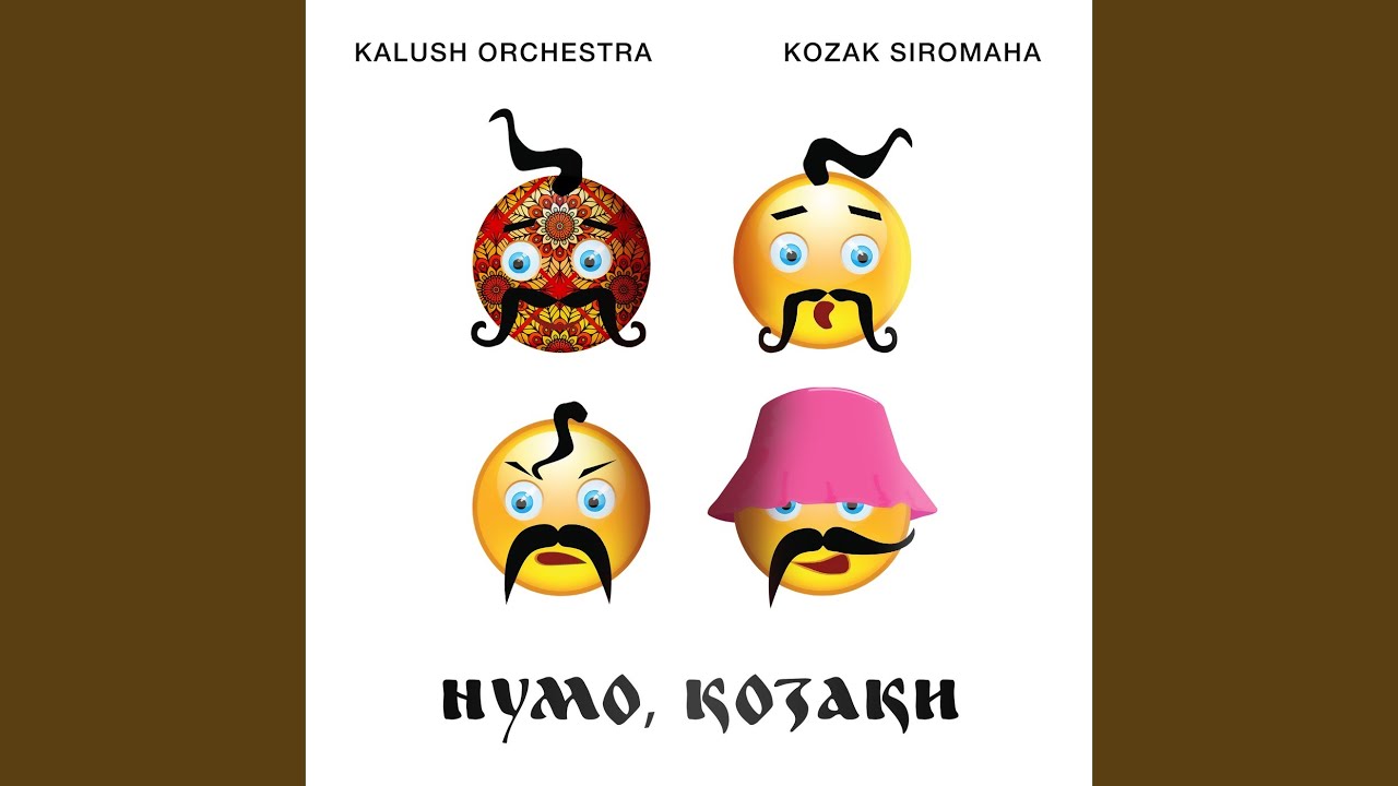 Нумо Козаки (Kalush Orchestra feat. KOZAK SIROMAHA)