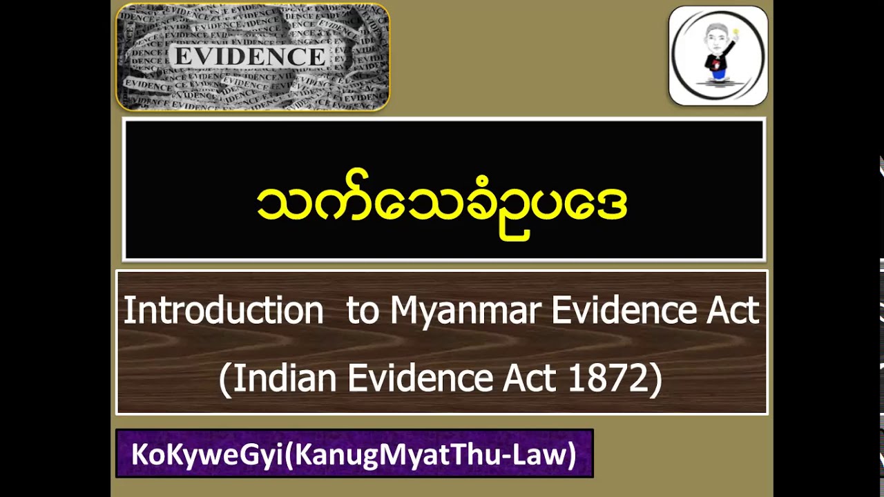 Introduction to Myanmar Evidence Act Video Lecture by Ko Kywe Gyi for JO/LO Exam Preparation