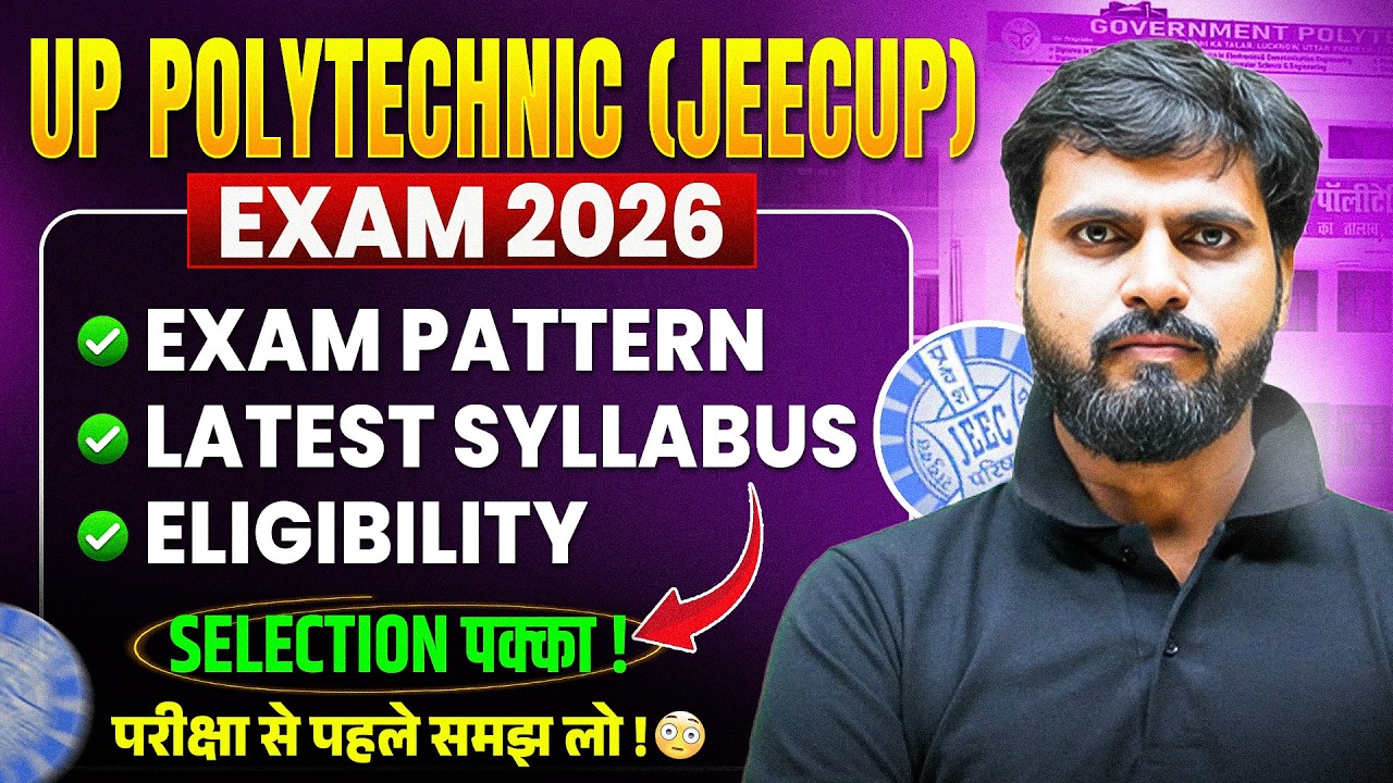UP Polytechnic (JEECUP) 2026 Exam Pattern Complete Guide | Syllabus, Marking Scheme & Eligibility