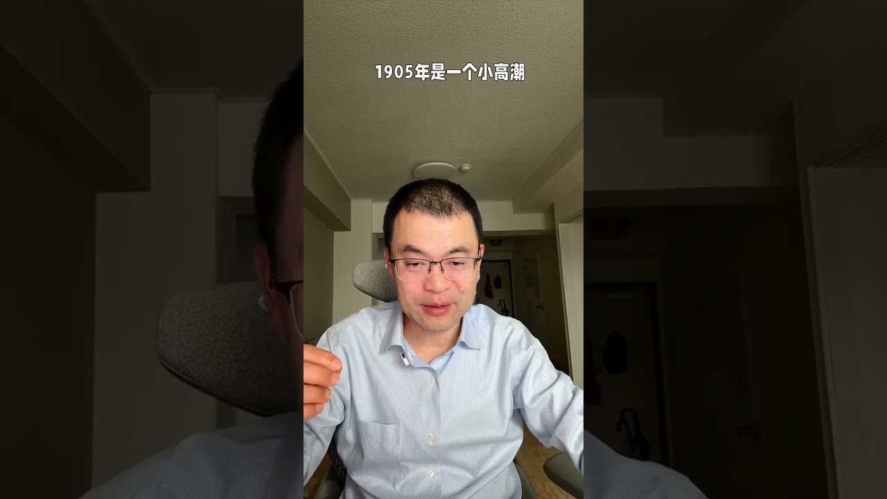 一段容易被忽略的历史：日俄战争和闯关东是有关联的！