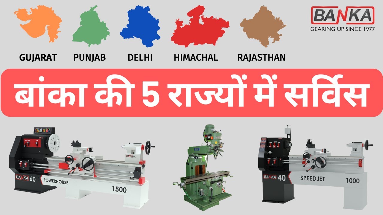 BANKA का सर्विस इंजीनियर ग्राहकों की मुश्किलें आसान करता है - Lathe-Milling-Drill-Repair in 5 State.