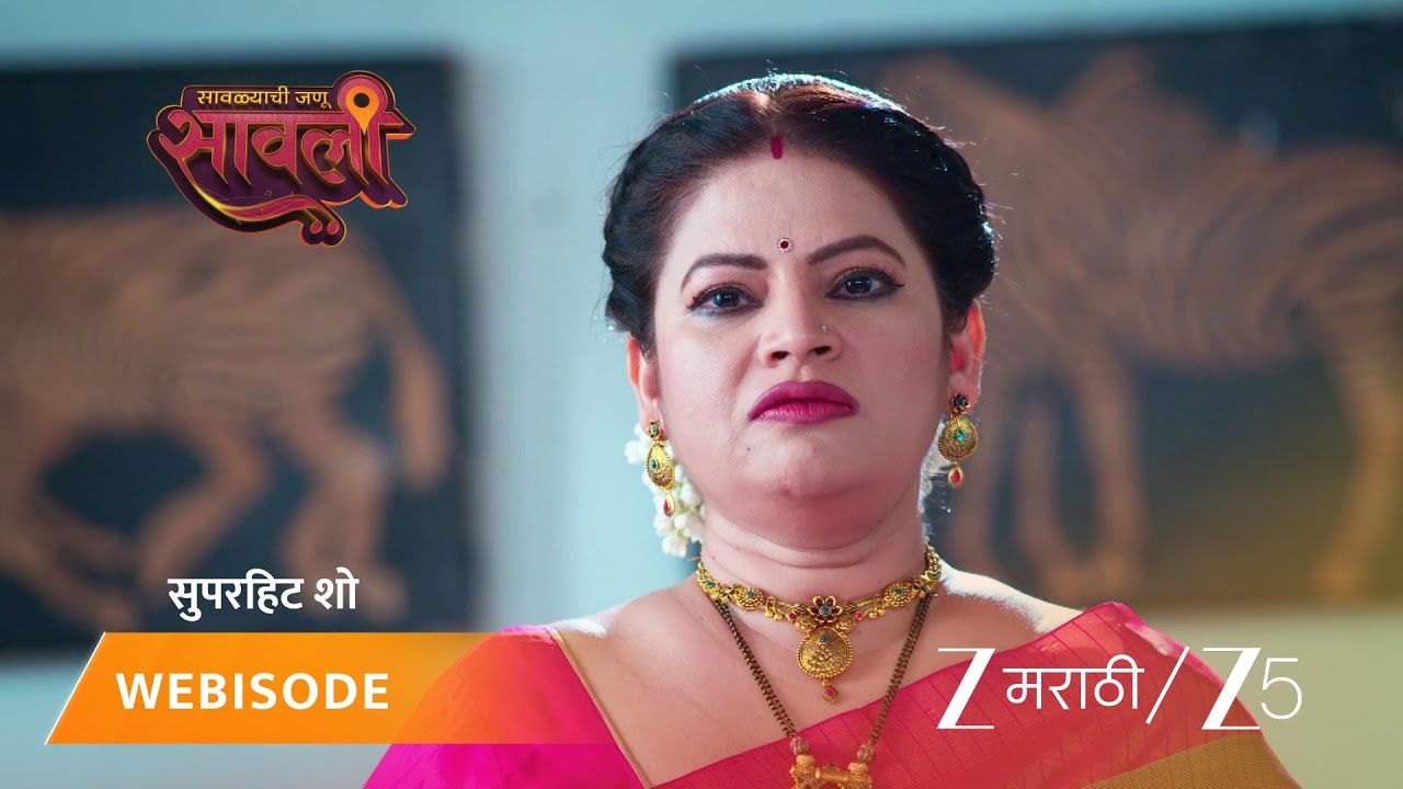SAVALYACHI JANU SAVALI | भैरवीवर प्रेक्षकांनी केली फसवणूकीची केस
