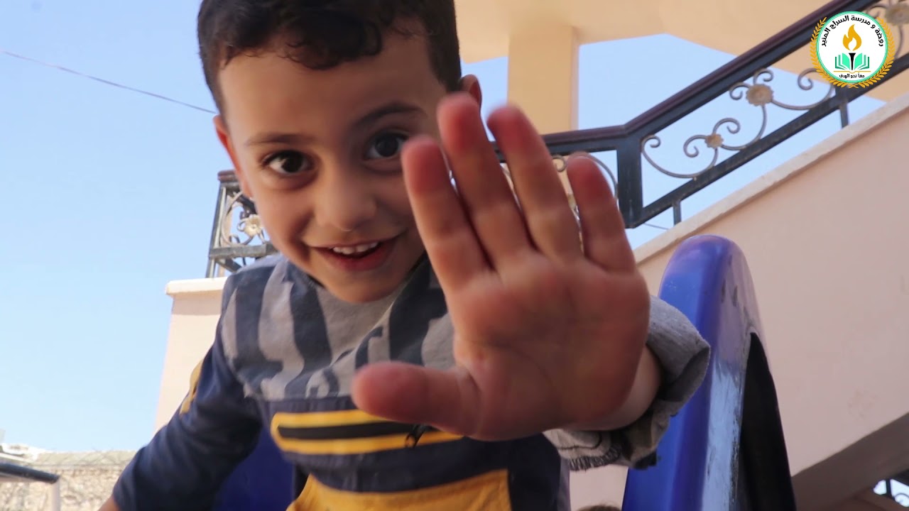 روضة ومدرسة السراج المنير النموذجية