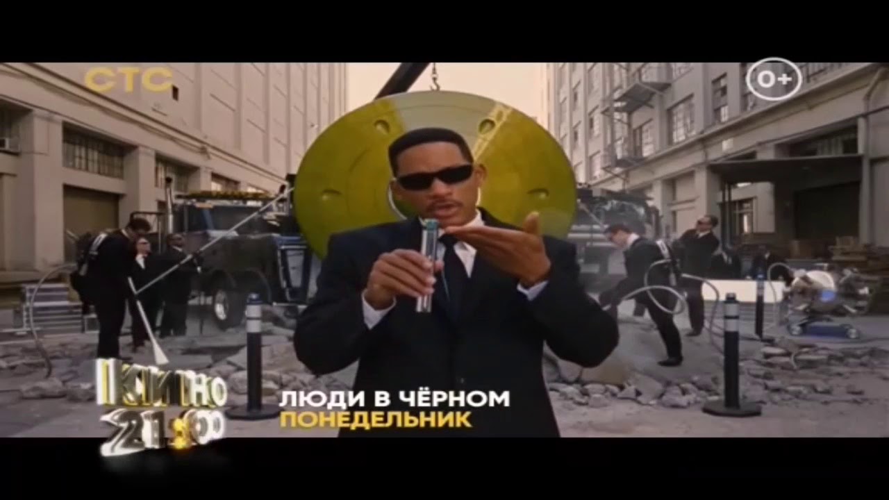 Анонс и реклама  СТС (17.12.2018)