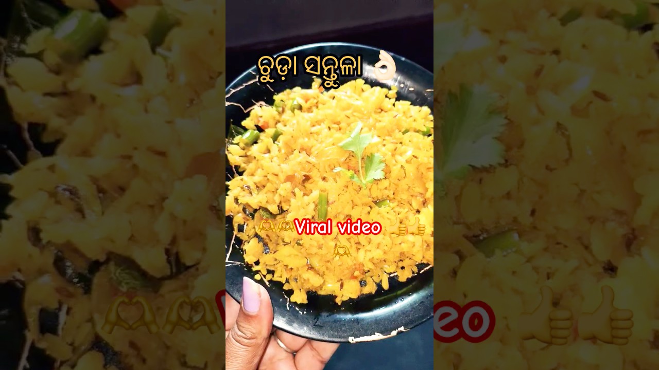 Chuda Santula 🔥 | Hard Trap Beat (VIRAL