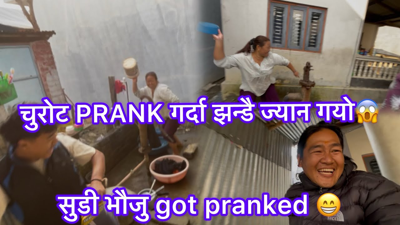 छोराले आामालाइ चुरोट Prank गर्दा last मा आमा रोइदिरा😢🤭