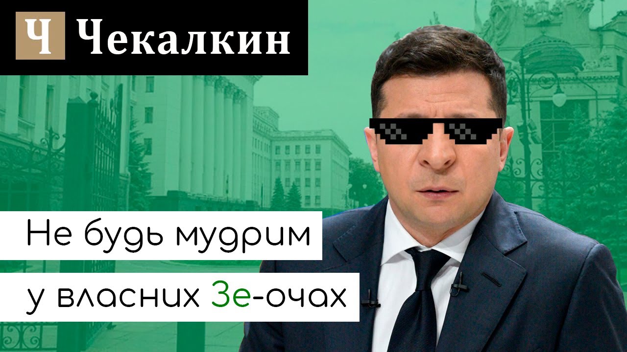 Іронія - це техніка безпеки буття | СаундЧек