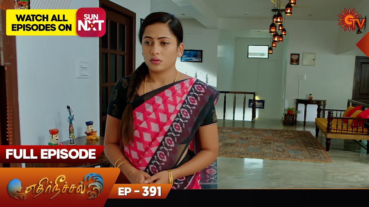 Ethirneechal - Full Episode | Ep - 391 | Digital Re-release | Tamil Serial | Sun TV