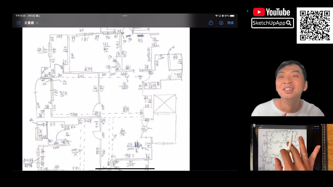 SketchUp for iPad案場丈量篇