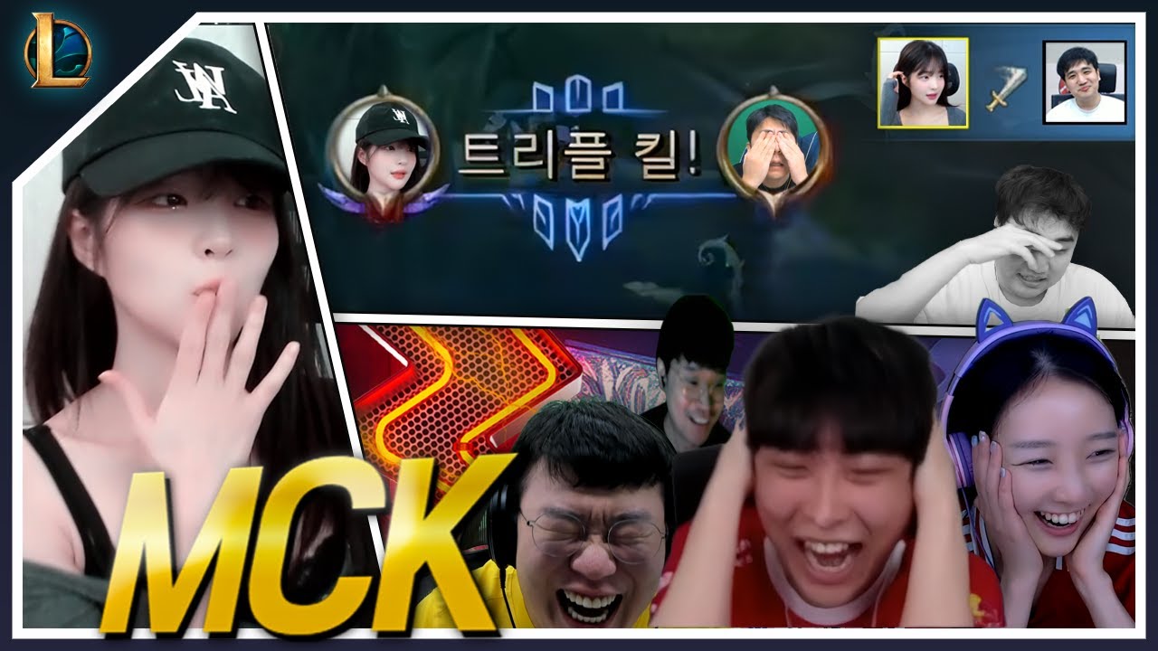 1억 2천만원짜리 솔킬과 트리플킬한 해기의 미친 플레이 [추석맞이 MCK 2편]