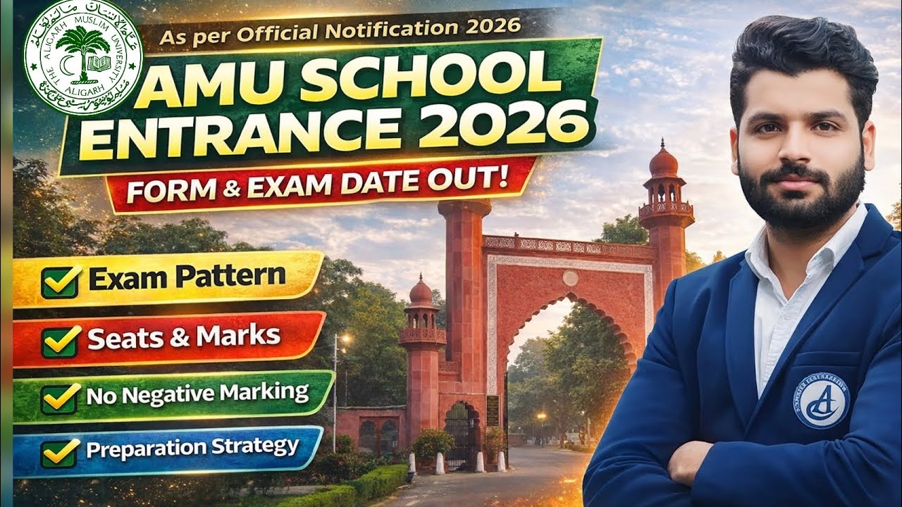 AMU School Admission 2026&ndash;27 | Forms Released & Entrance Exam Dates | Full Details #amuentrance2026