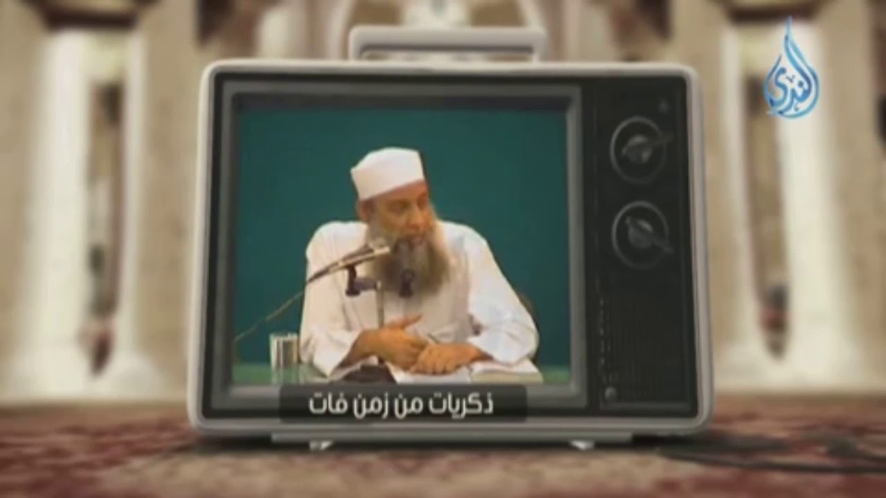 ما الفرق بين توحيد الألوهية وتوحيد الربوبية؟ | الشيخ أبي إسحاق الحويني
