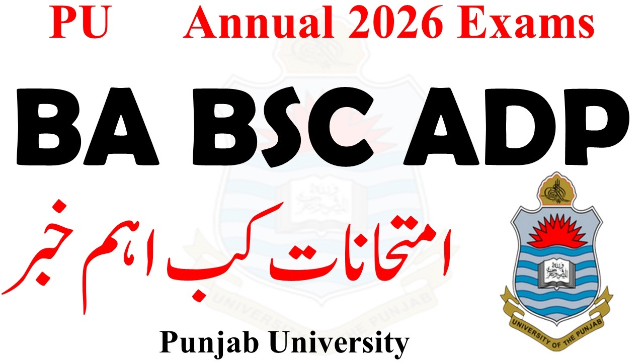 BA BSC ADP Annual 2026 Exams PU | ADP Exams 2026 PU | ADA ADS ADC Exams 2026 PU | ADP BA BSC PU