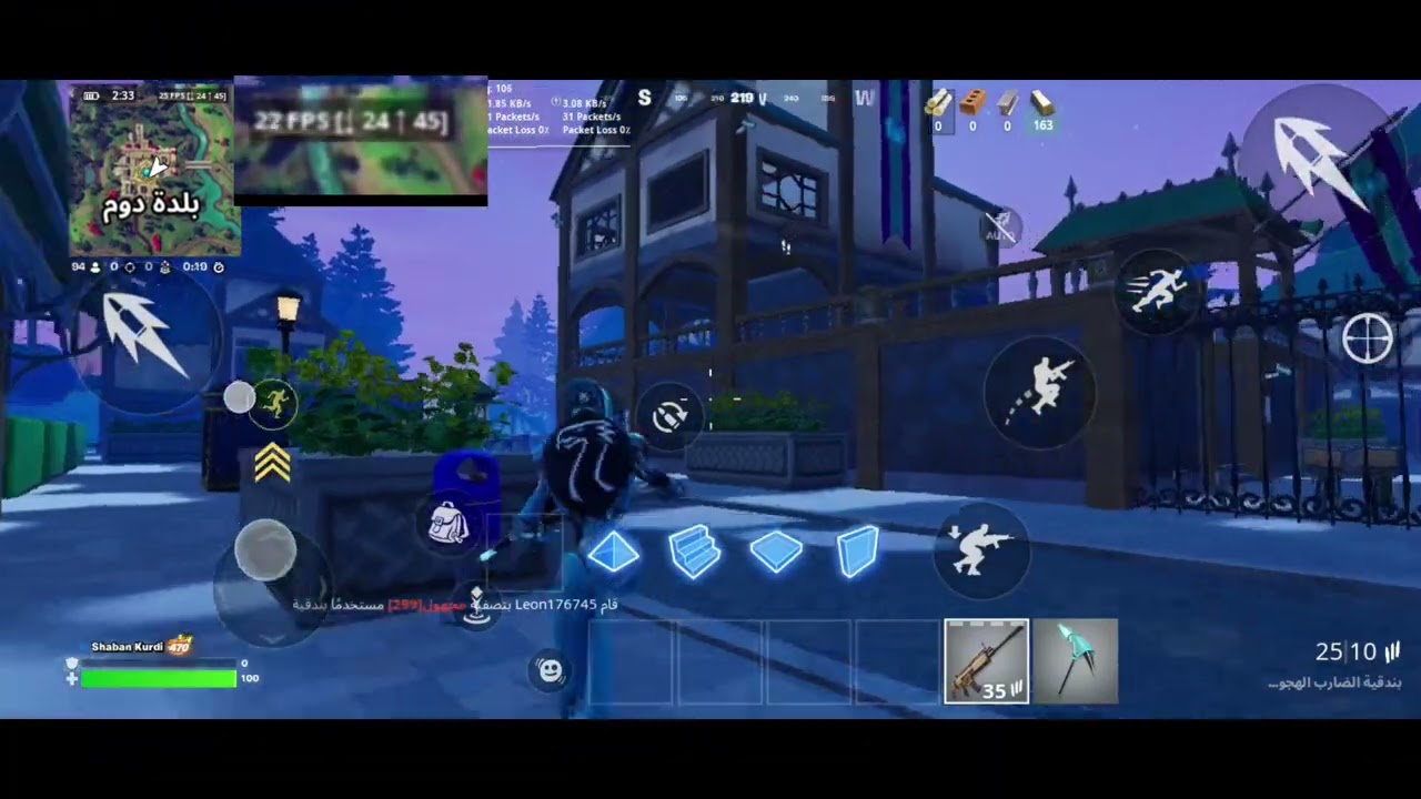 Infinix Note 30 VIP Fortnite