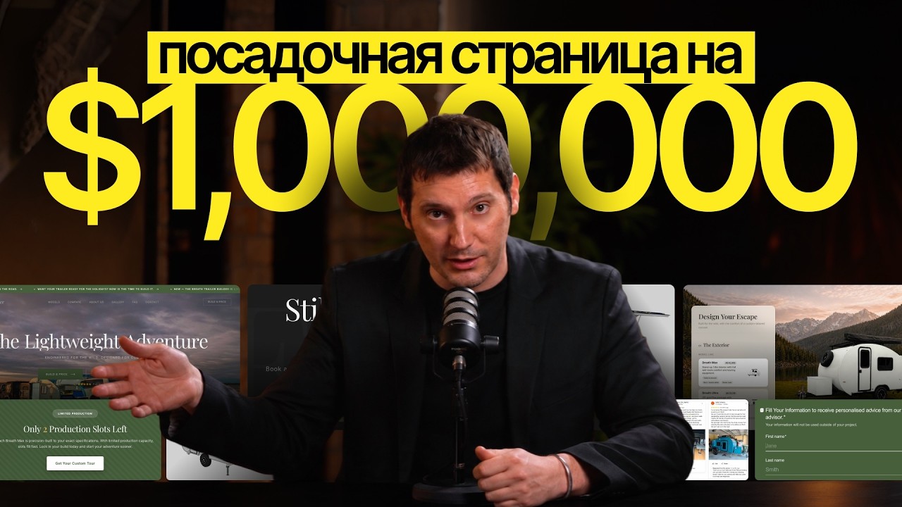 Такие лендинги 
