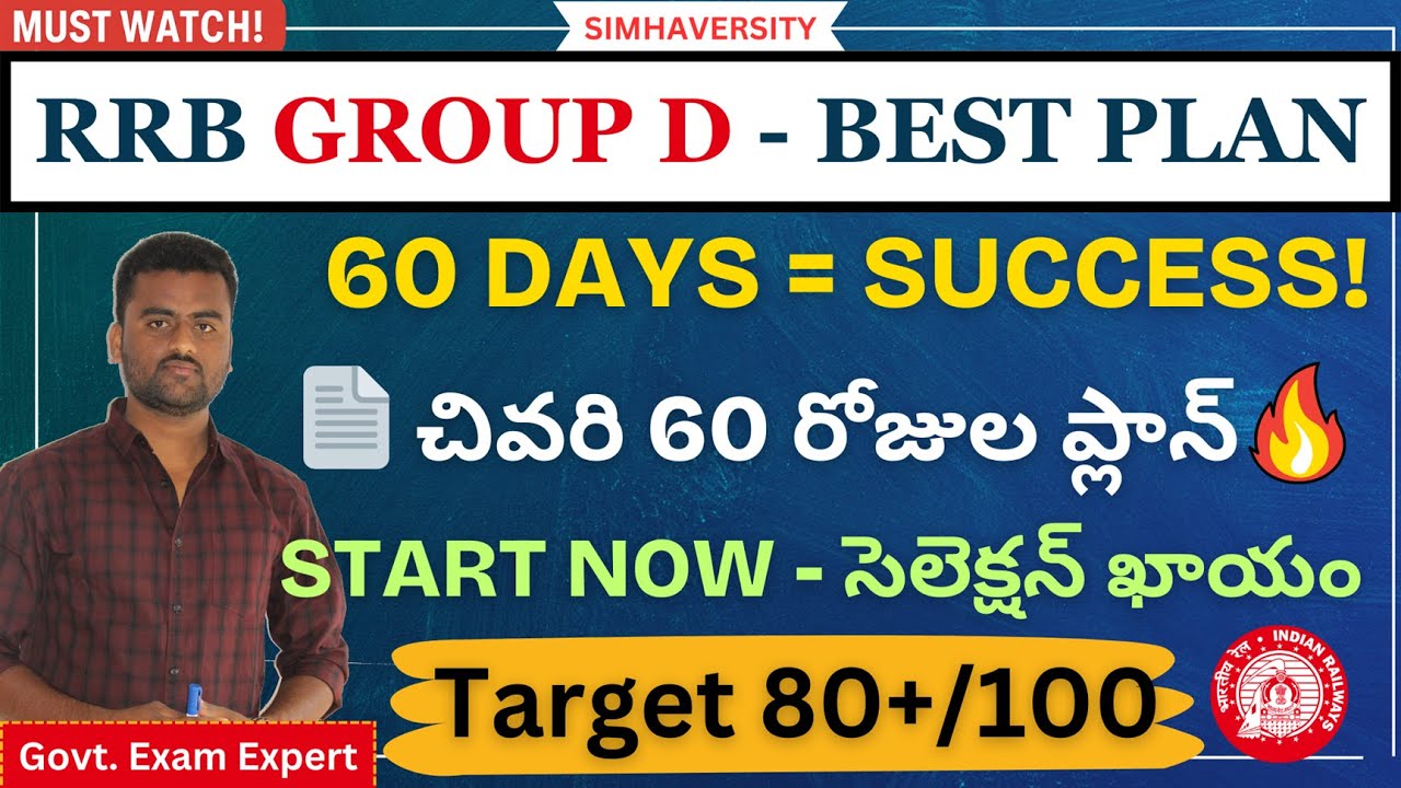 RRB Group D Exam 2025 | Best 60 Days Master Plan, Time Table & Preparation Strategy | Score 80+Marks