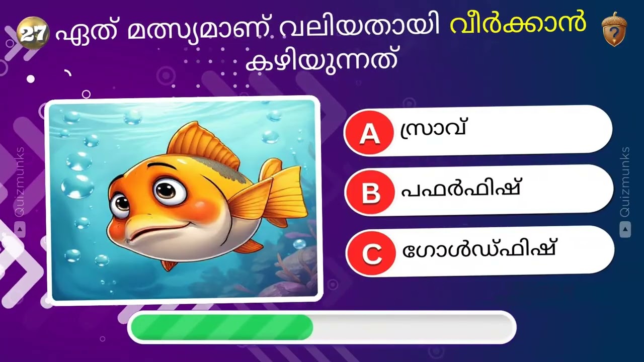 Top 40+ GK Quiz on Amazing Animal Superpowers in Malayalam | Trivia General Knowledge