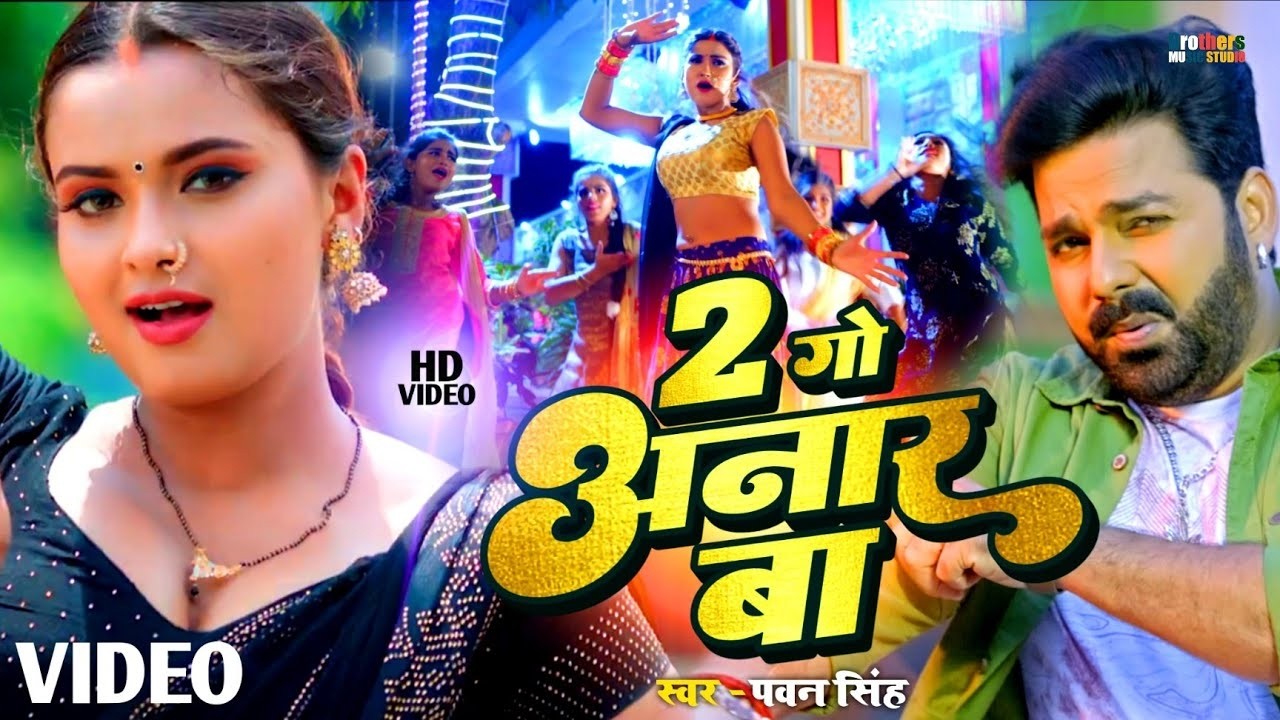 #video | पवन सिंह | भोजपुरी का सबसे हिट सांग | #Pawan Singh #Shilpi Raj | Jukebox Hit Songs