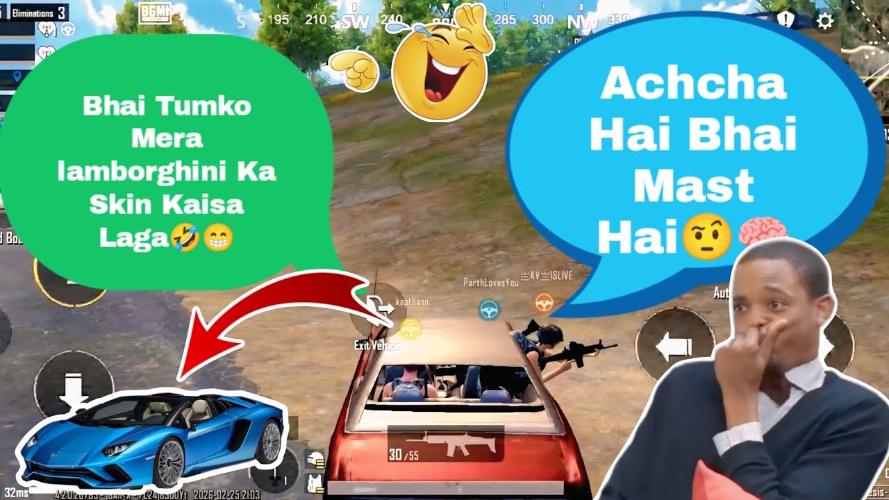 NEXT  LEVEL FENKU FREIND IN MY MATCH😁 | RANDOM TEAMMATES TROLLING VIDEO📸 | BGMI TROLLING VIDEO 