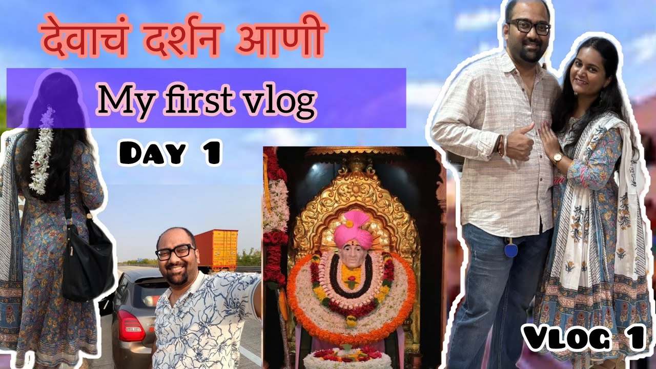 Vlog 1 - Day 1 of our trip / Gods blessings for our first ever vlog 😊 | 1st time husband in video ✌️