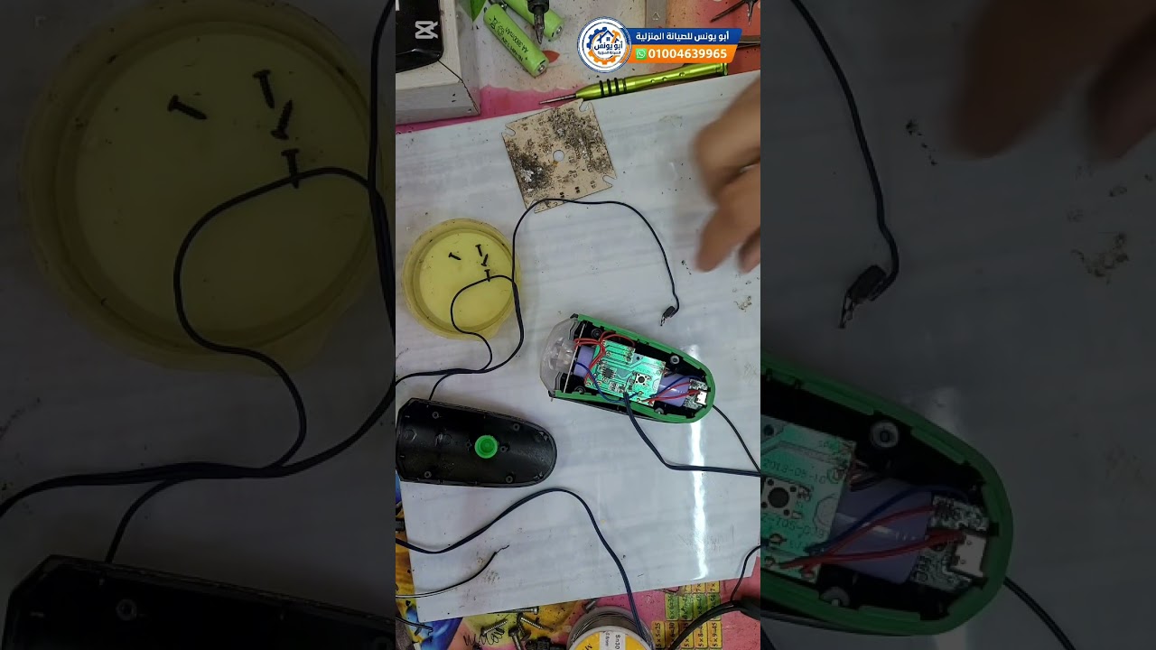 تحديث كشاف الدراجة