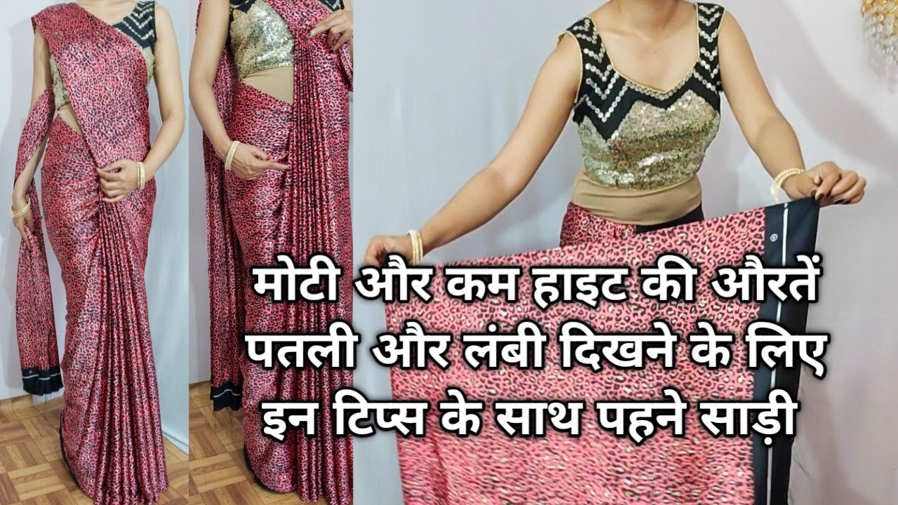 How to wear saree look instantly slim and tall | crape silk saree draping tips to look slim & tall