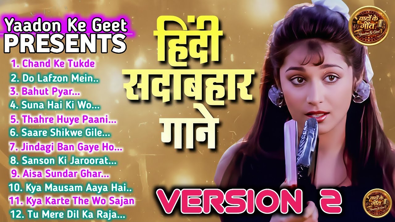 Old Is Gold – Feel the Nostalgia 🥀| Retro Romantic Hindi Songs Version 2 | Yaadon Ke Geet