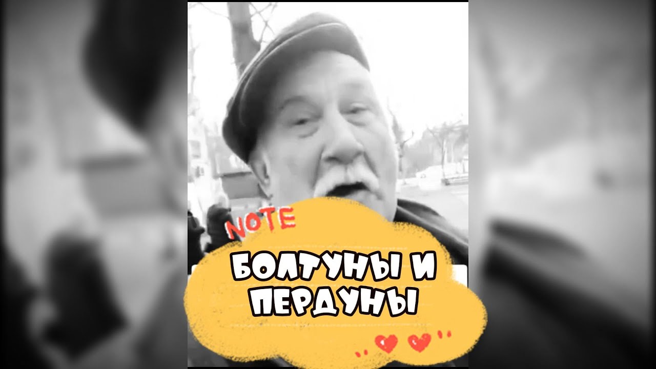 Прирожденный оратор подборка приколов #поржать