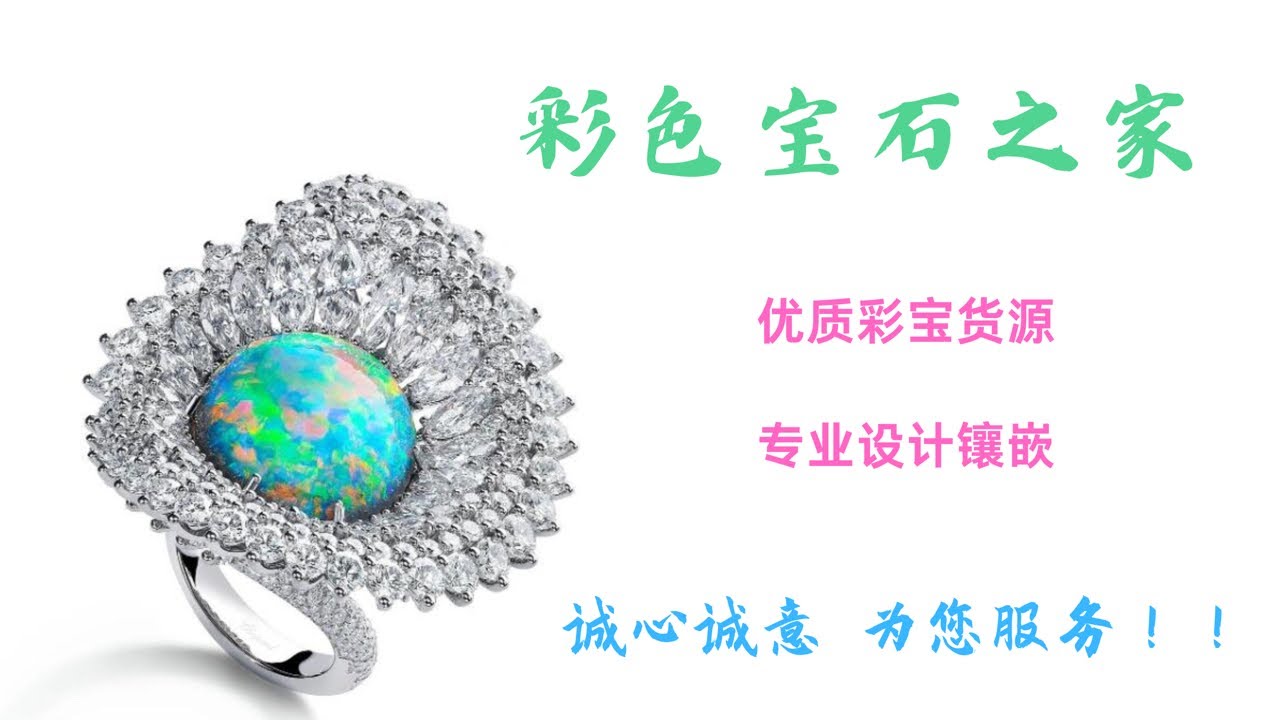 紅寶石|藍寶石|寶石|红宝石|蓝宝石|绿宝石|珍珠|缅甸抹谷宝石|尖晶石|風信子|芬達|，彩色寶石直播撿漏，私人定制設計鑲嵌，泰國，斯里蘭卡，緬甸抹穀，巴基斯坦，越南寶石源頭代購，寶石資產配置服務。
