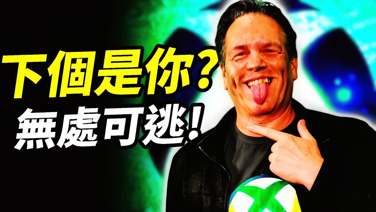 《XGP漲價50%》溫水煮青蛙的騙局！微軟如何用「訂閱制」絞殺你的遊戲自由？ 📰｜xbox game pass炎上事件