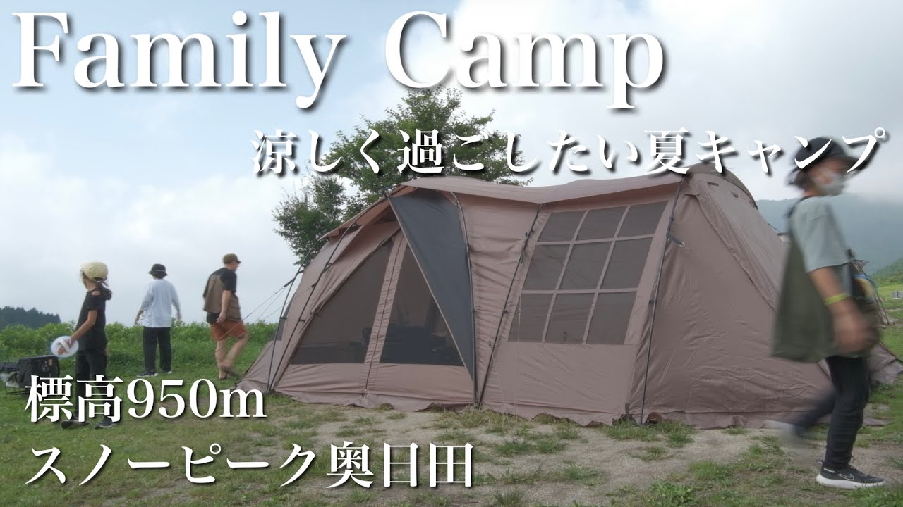 【ファミリーキャンプ♯11】夏のムシムシキャンプ/ラーテルワークス/オルカ/スノーピーク奥日田