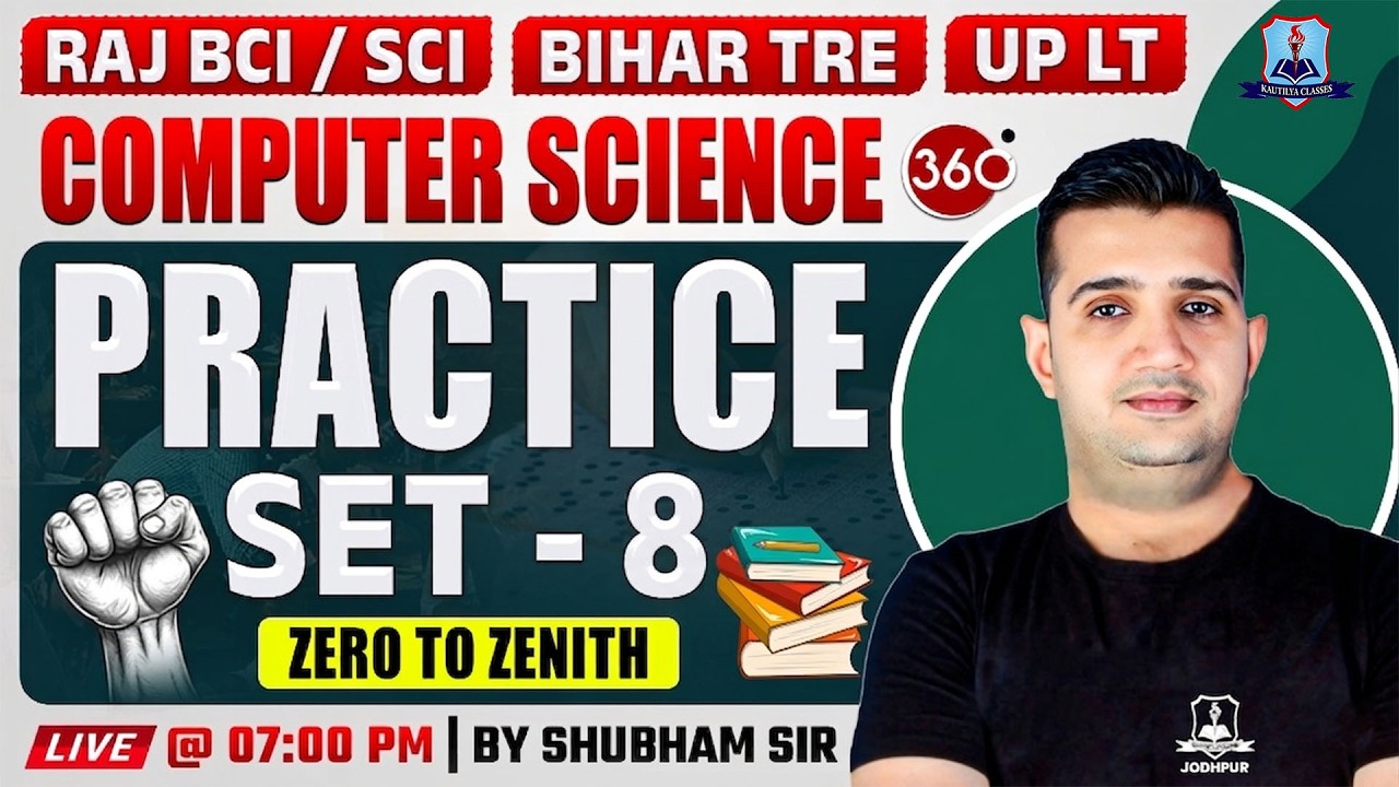 Computer Science Practice Set 8 🔥 | Rajasthan Computer Instructor, Bihar TRE 4.0, UP LT Exam 2026