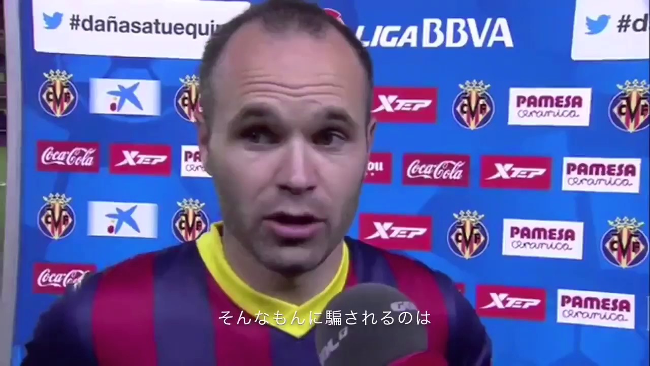 イニエスタのバレンタイン