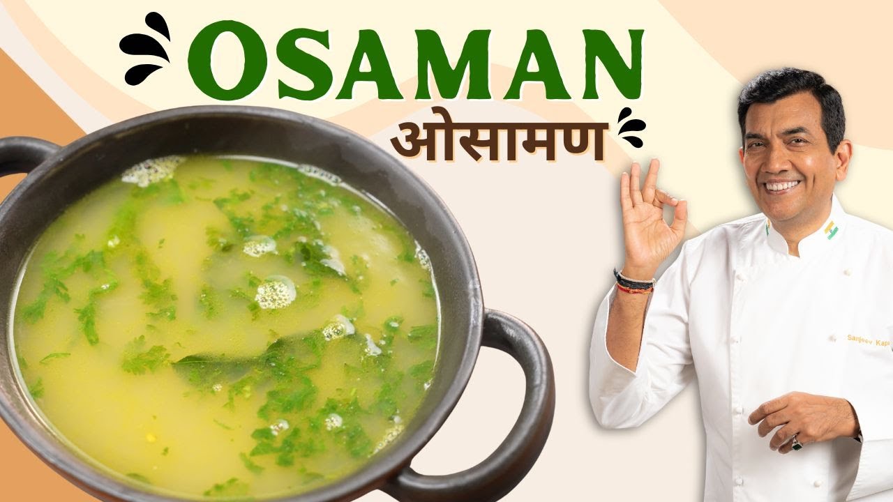 Moong Osaman by Sanjeev Kapoor | #MoongKiPathshala | Sanjeev Kapoor Khazana