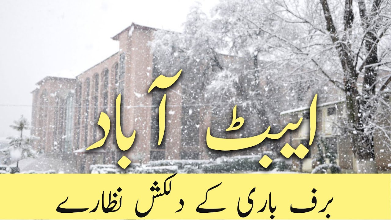The Biggest Snowfall in Abbottabad: A Winter Wonderland Experience