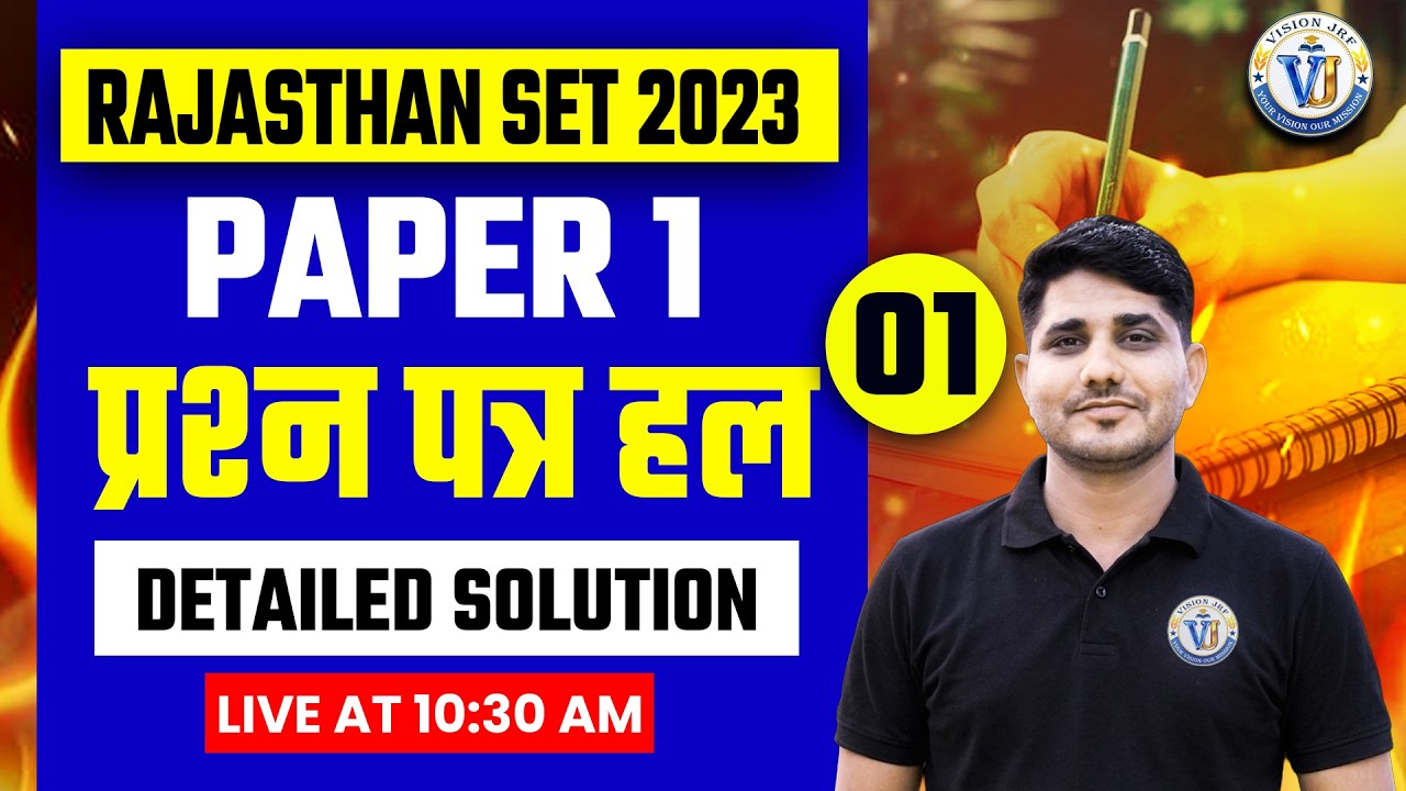 Rajasthan SET 2023 Paper -1 Detailed Solution | Raj SET 2023 Complete Paper Solution | Vision JRF