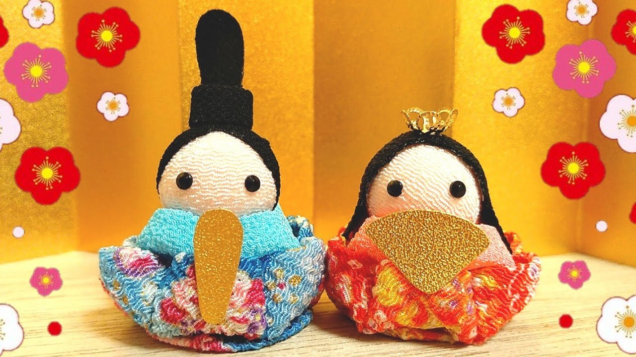 【簡単かわいい】つまみ細工🎎雛人形の作り方【ミニサイズ】ちりめん布使用
