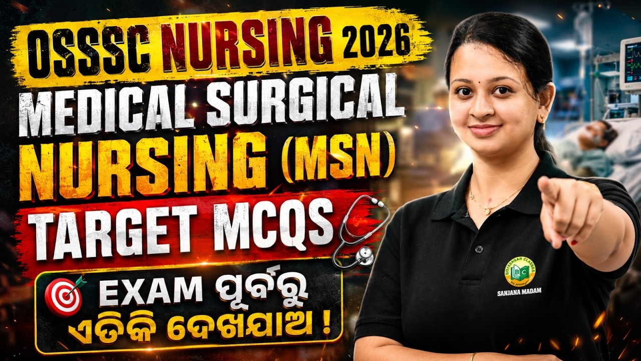 OSSSC Nursing Officer 2026 | Medical Surgical Nursing (MSN) Target MCQs | Most Important Questions