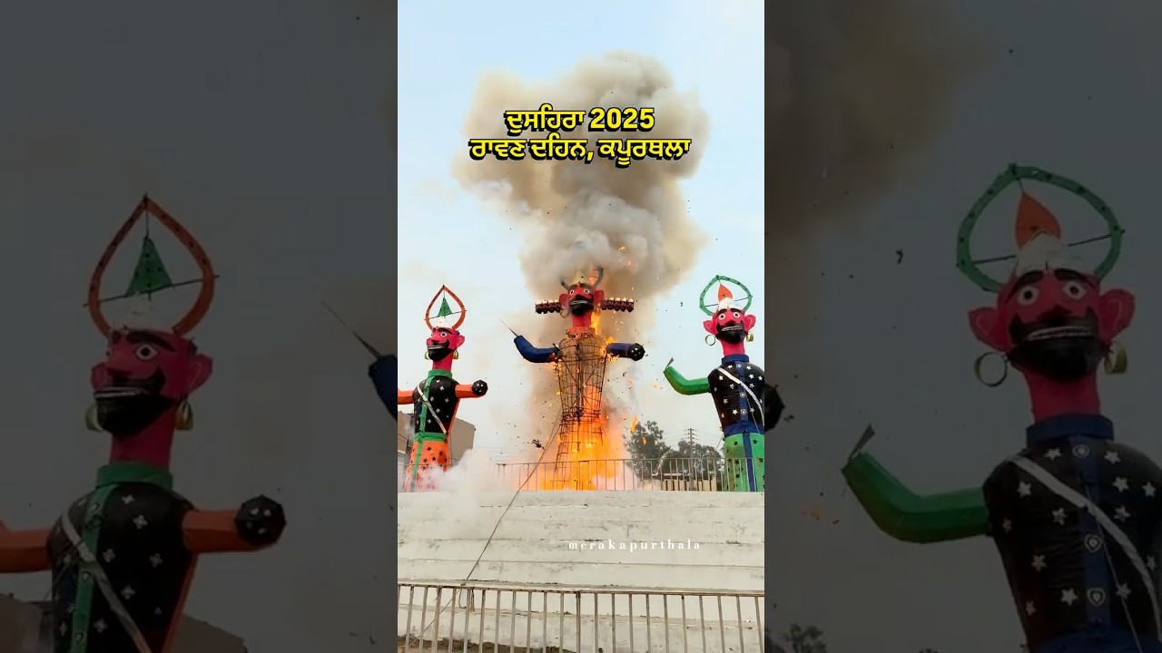 Dussehra 2025 Kapurthala