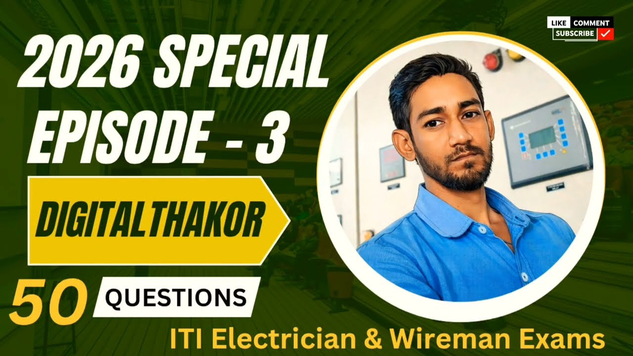 ITI Wireman Exam Preparation | Electrical 50 Important Questions | Gujarati