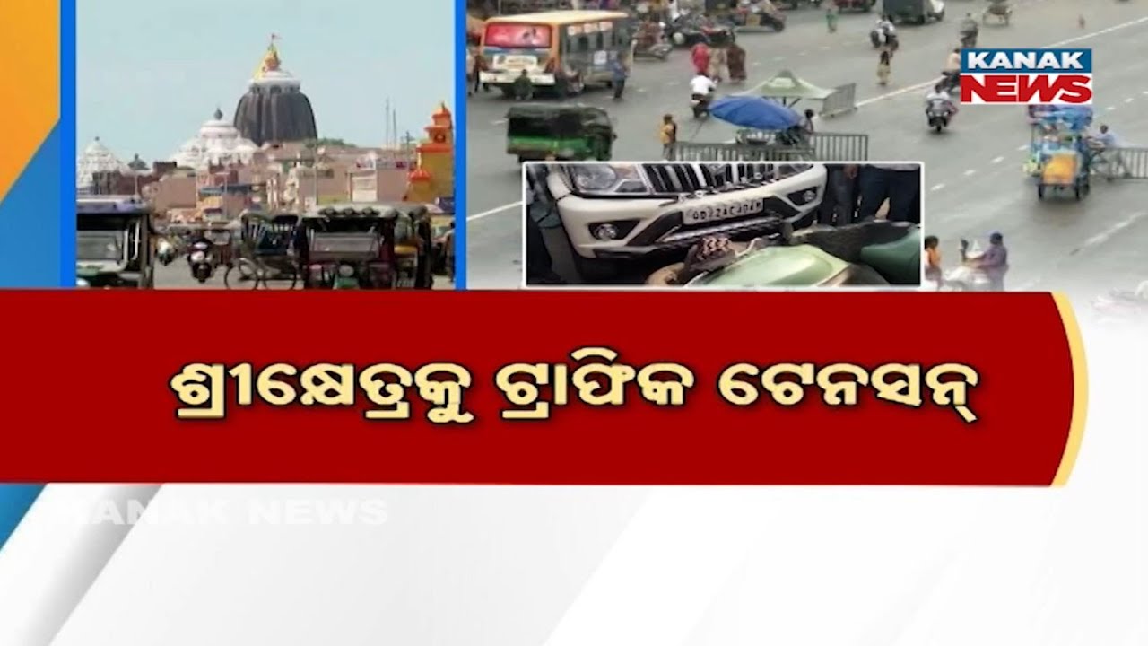 Puri Traffic Chaos Amid Crowds of Tourists & Devotees | Odisha News
