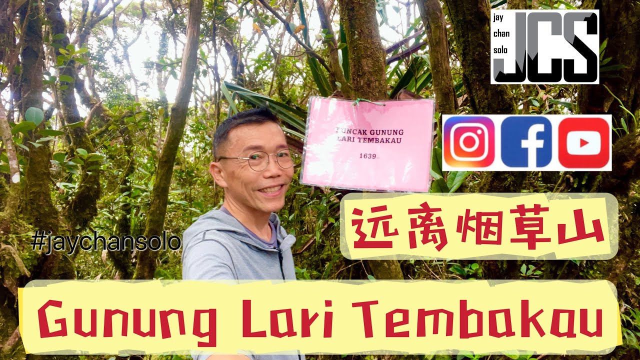 Gunung Lari Tembakau Genting 云顶远离烟草山 @jaychansolo