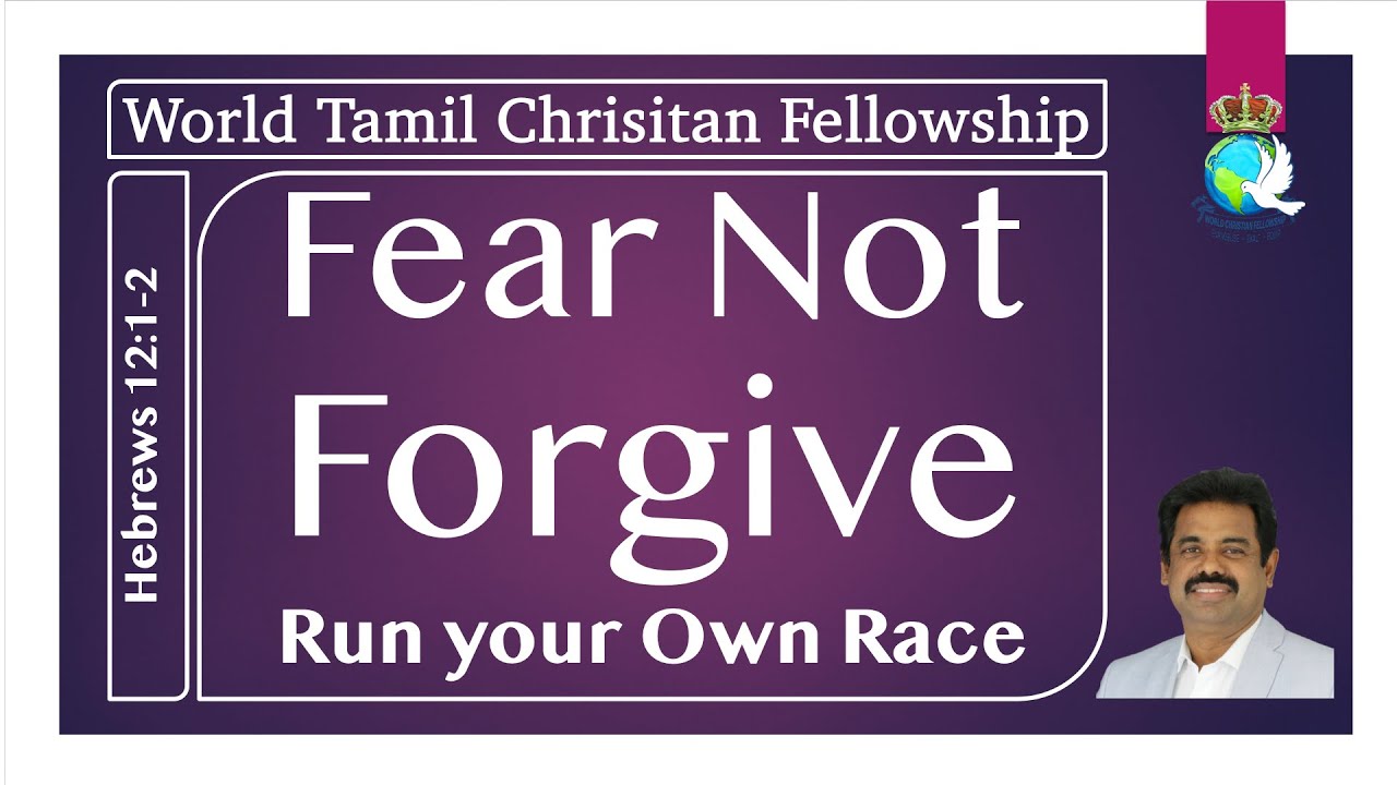 பயப்படாதே! மன்னித்துவிடு! உன் ஓட்டத்தை ஓடு! | Fear Not! Forgive! Run your Own Race | Hebrews 12:1-2