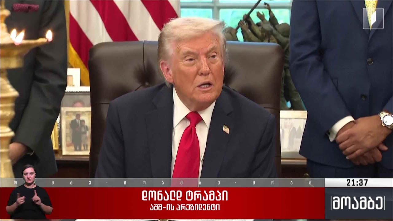 აშშ-ს და ევროკავშირის სანქციები რუსეთის წინააღმდეგ