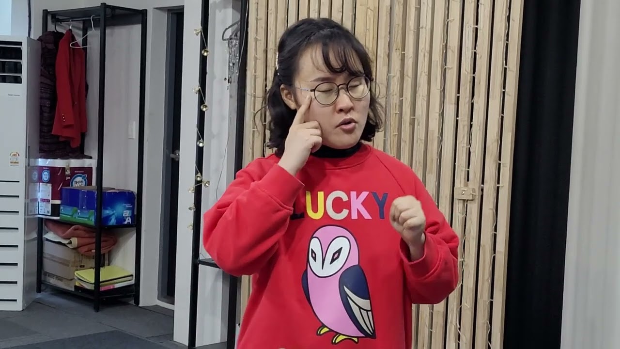 강건너 봄이오듯ᆢ첫번연습. 녹음