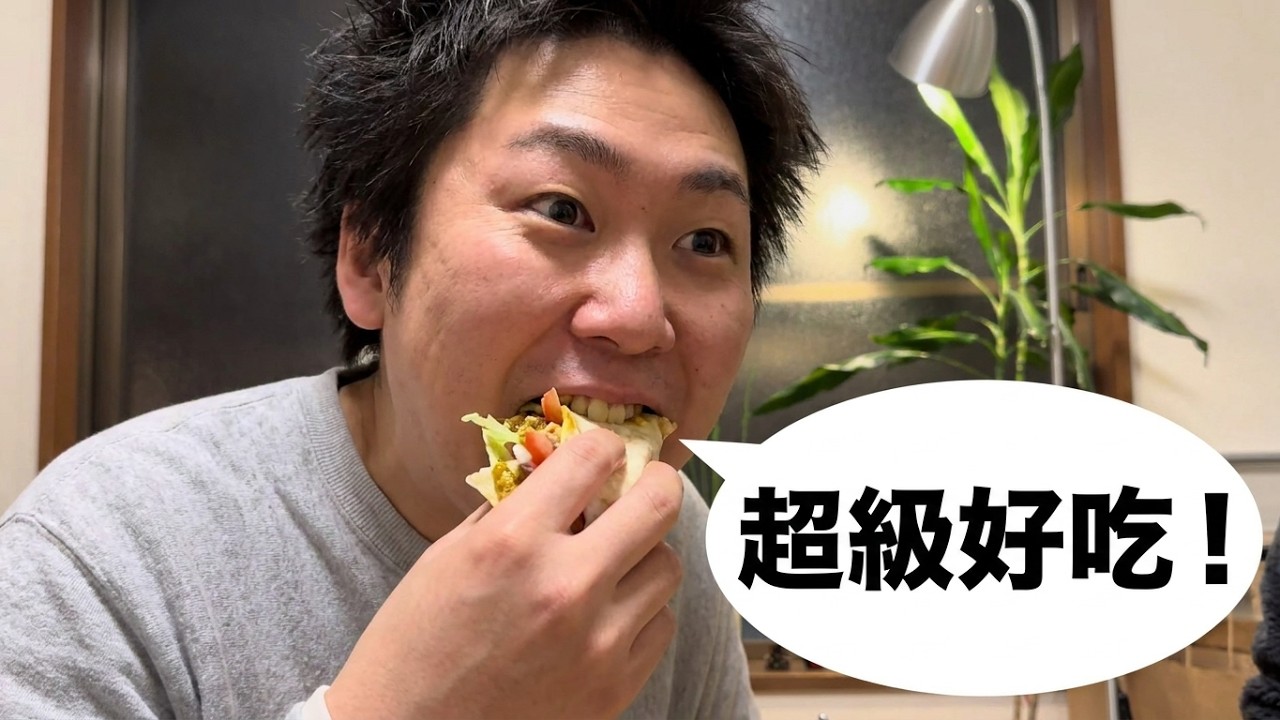 初次嘗試做墨西哥捲 好吃😋 日本男友很愛