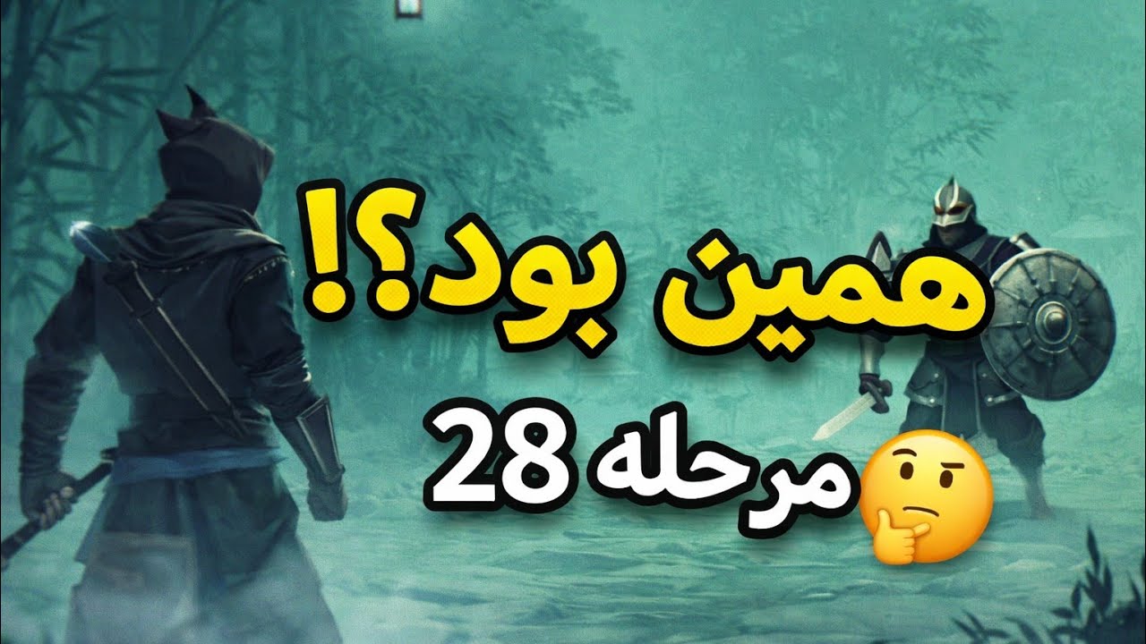 مرحله 26 تا 28 نینجا آرشی دو 🔥