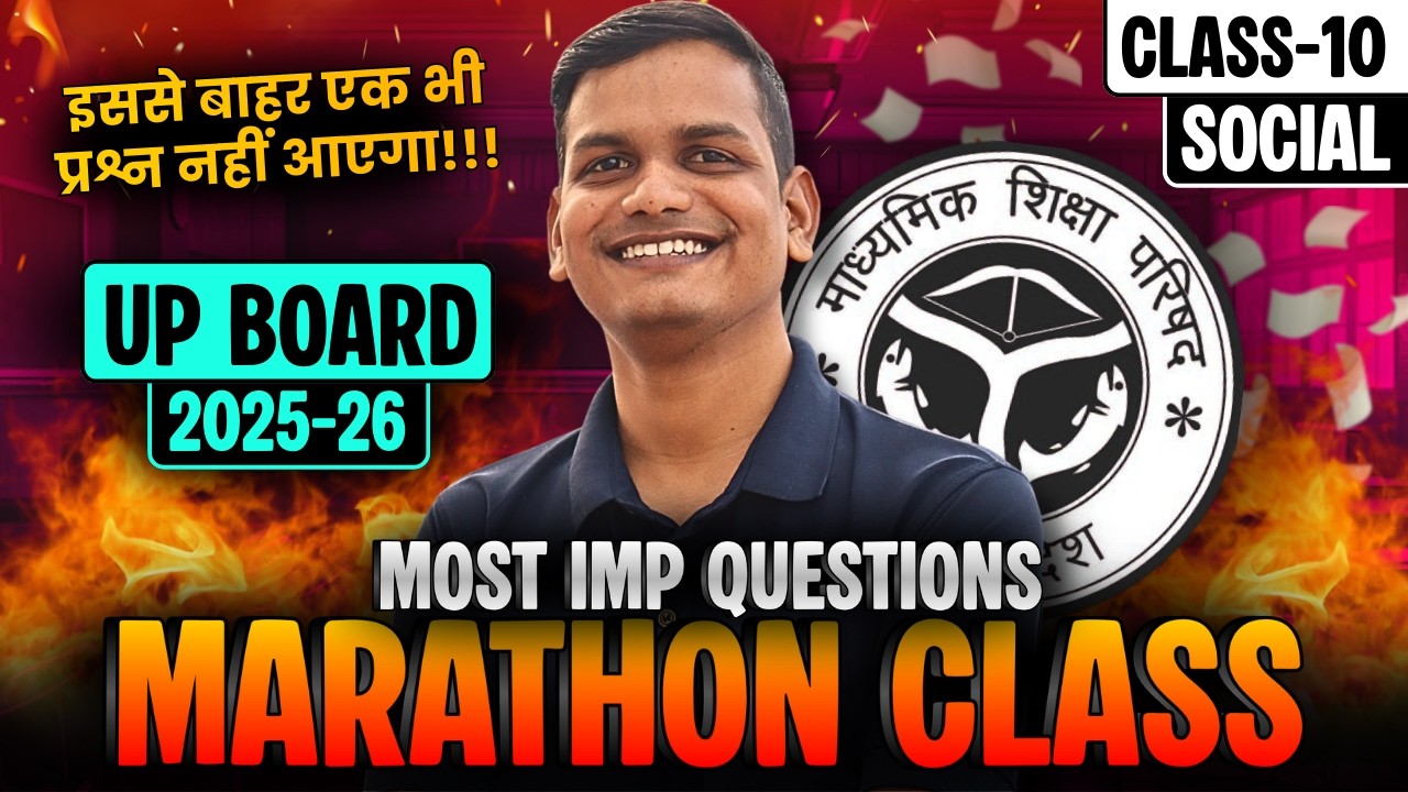 Class-10 Social UP Board Special Maha Marathon Class | Most Important Questions कक्षा-10 यूपी बोर्ड