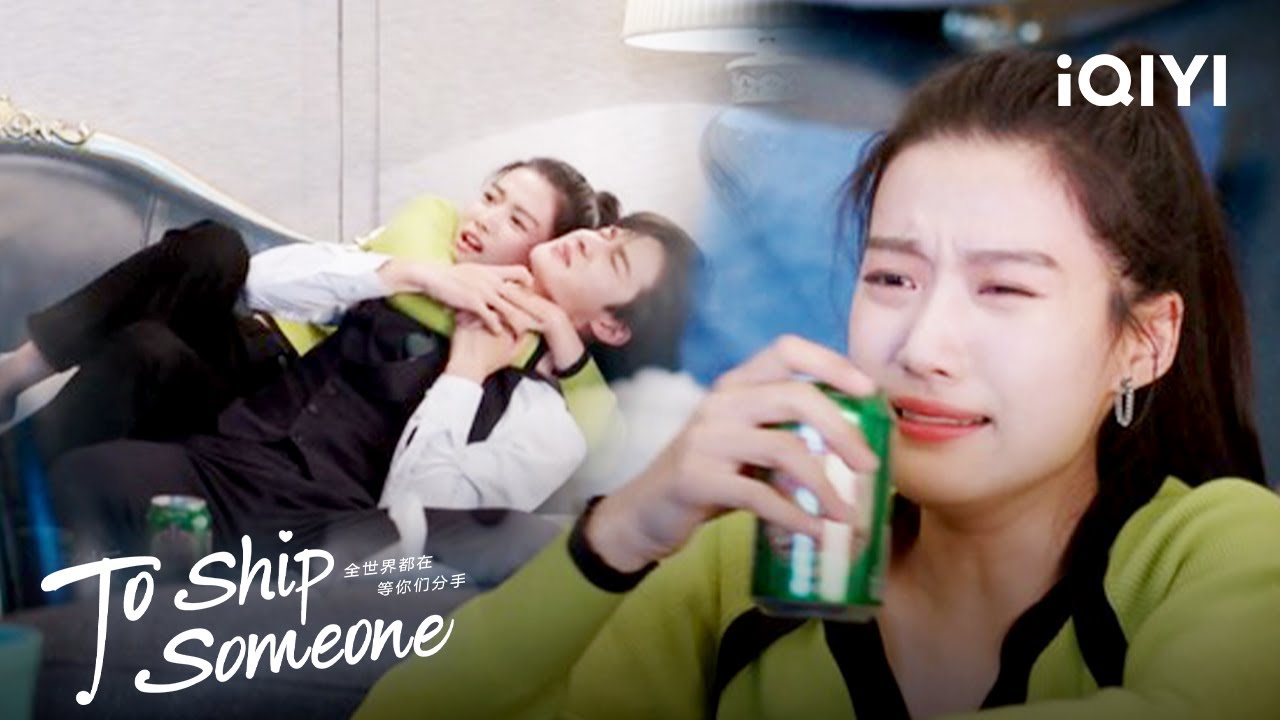 Xiaoqi is drunk and playing crazy | EP16 | To Ship Someone | iQIYI Philippines